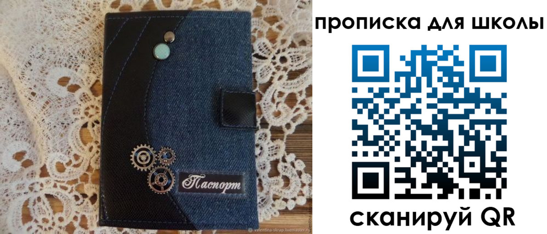 прописка 2025 в Краснодарском крае